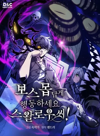 mr-devourer-please-act-like-a-final-boss-new-asura-series-v0-5kqq8aq53n9c1
