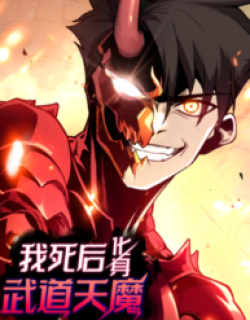 reborn-as-the-heavenly-martial-demon.jpg