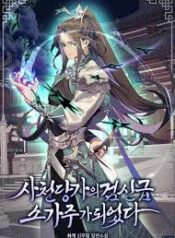 Becoming the Swordmaster Rank Young Lord of the Sichuan Tang Family