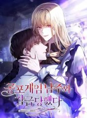 The Male Lead and I Are Trapped In A Horror Game