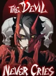 The Devil Never Cries Cover Image