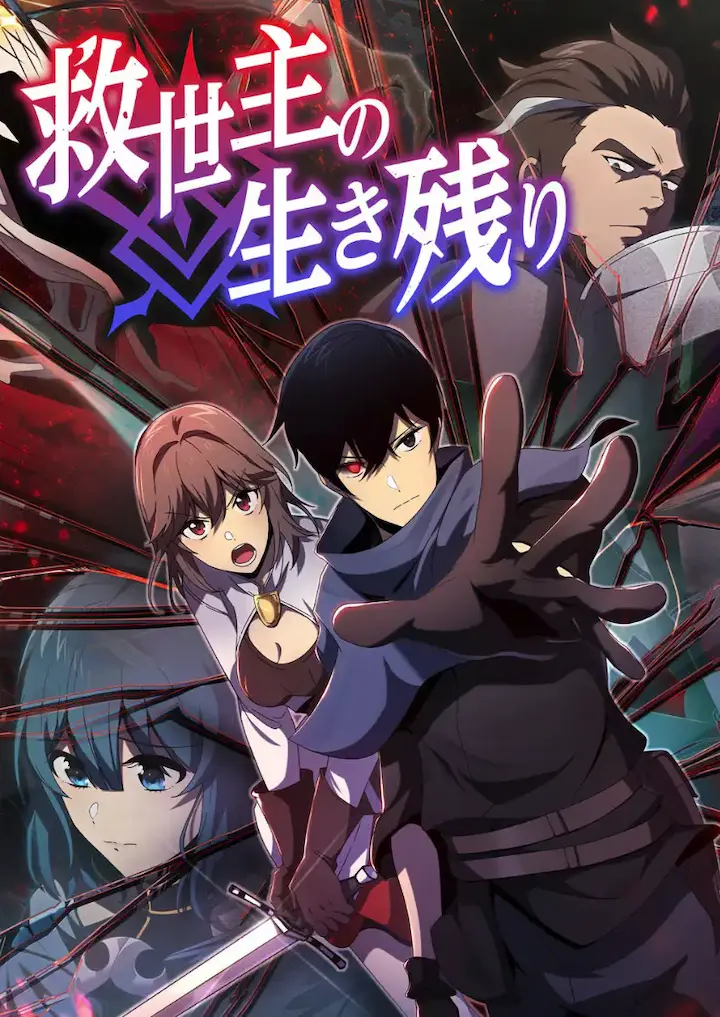 The Survival of the Savior Cover Image
