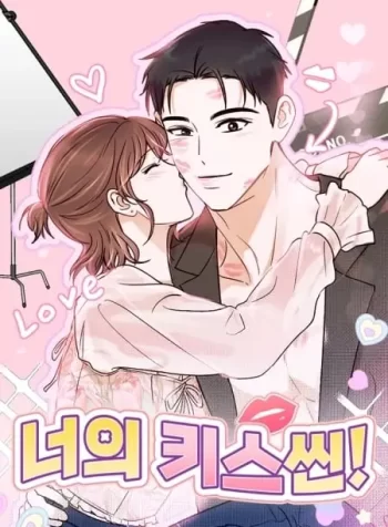Your Kiss Scene!