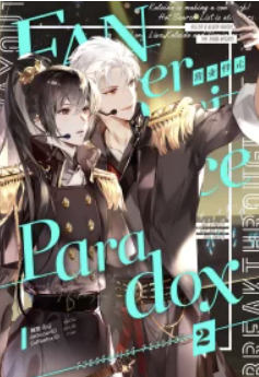 Fanservice Paradox - ManhuaTop