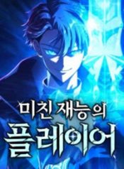 Read manhwa Insanely-Talented Player – Manhua Top
