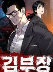 Read Manga Manager Kim – ManhuaTop