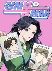 Read manga Misfortune at Work – Manhua Top