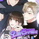 Read Manga My Brother's Friends Can't Be This Big! - ManhuaTop