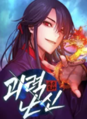 Read Manga Myst, Might, Mayhem – ManhuaTop