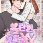 Naughty Pink XX - ManhuaTop