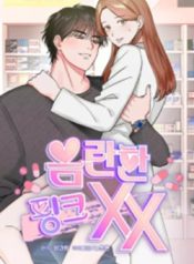 Naughty Pink XX – ManhuaTop