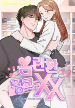 Naughty Pink XX - ManhuaTop