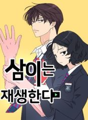 Read manga Sam Plays the Game – ManhuaTop