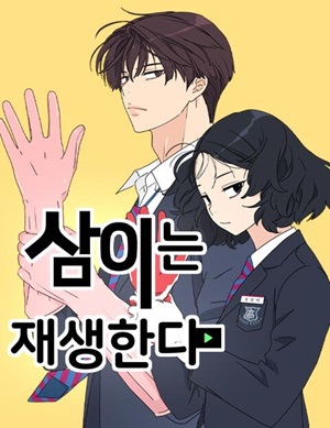 Read manga Sam Plays the Game - ManhuaTop