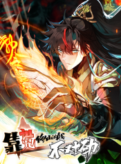 Read Manga Curse Cultivation – ManhuaTop