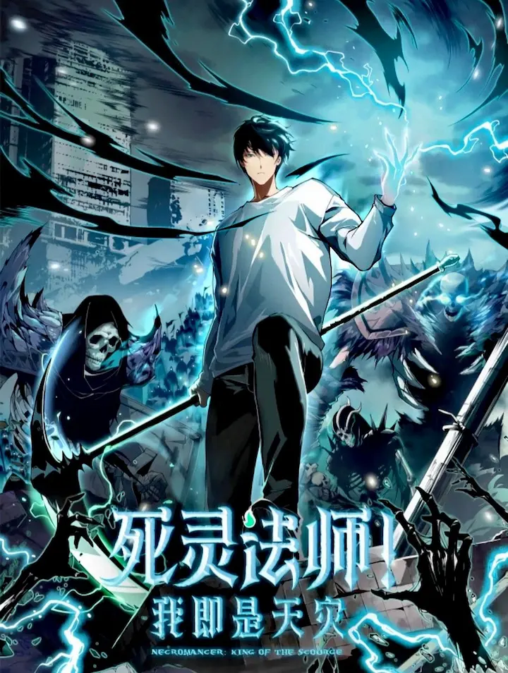 Disastrous Necromancer Cover Image