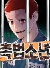 Read Manga Juvenile Offender – ManhuaTop
