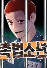Read Manga Juvenile Offender - ManhuaTop