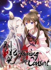 Taming The Consort – ManhuaTop