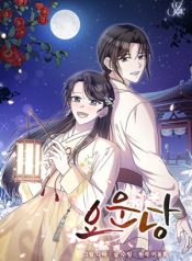 Read Manga The Moon that Rises in the Day – ManhuaTop