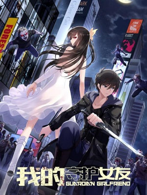 Read Manga Virus Girlfriend - ManhuaTop