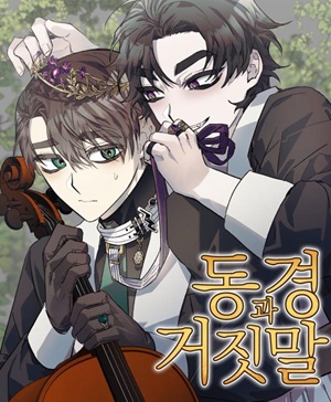Read Manga Longing and Lies - ManhuaTop