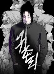 Read Manga Mysterious Village – ManhuaTop