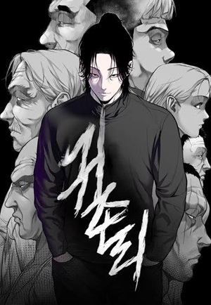 Read Manga Mysterious Village - ManhuaTop