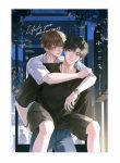 I Like Your Pheromones readmanhua