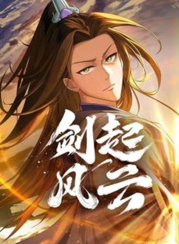 Sword-Rises-Wind-and-Cloud