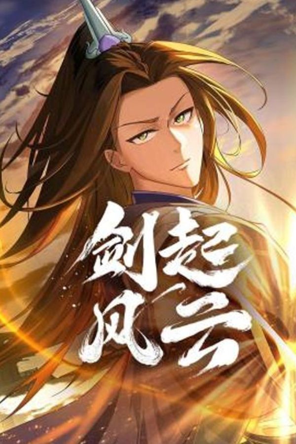 Sword Rises: Wind and Cloud