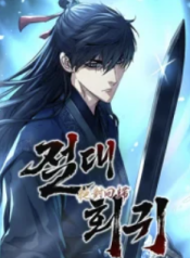 Read manga Absolute Regression – Manhua Top