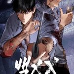 Read Manga Baek XX - ManhuaTop