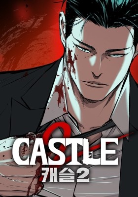 Read manga Castle 2: Pinnacle - Manhua Top