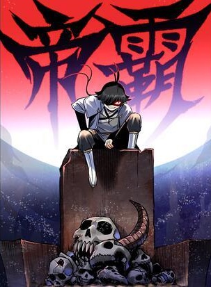 Read Manga Emperor Domination - ManhuaTop