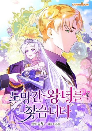 Read Manga Find the Runaway Princess - ManhuaTop