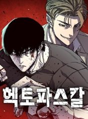 Read Manga Hectopascal – ManhuaTop