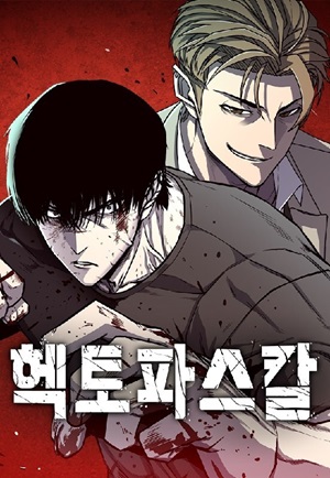 Read Manga Hectopascal - ManhuaTop