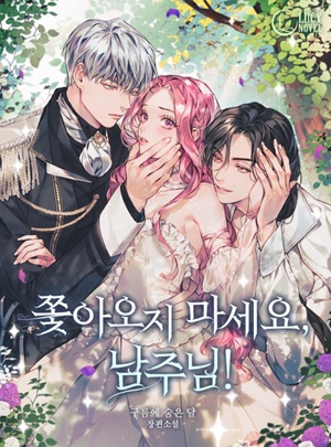 Read manga Male Lead, Stop Following Me - Manhua Top