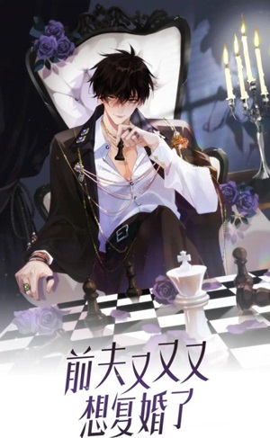 Read manga My Ex-Husband Wants to Remarry Again - Manhua Top