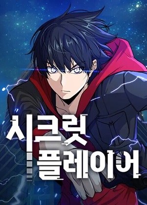 Read manga Secret Player - Manhua Top