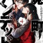 Read manga Shikabanechou Undead - ManhuaTop