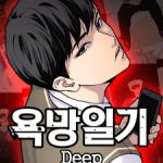 Read manga Tales Of Greed Deep - ManhuaTop