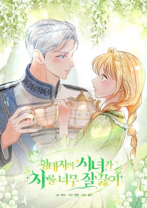 Read Manga The Crown Prince's Maid Makes Tea Very Well - ManhuaTop