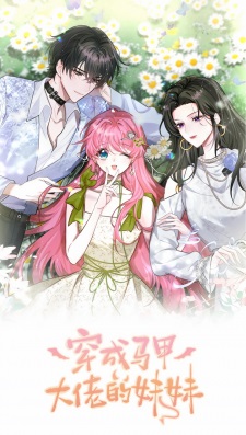 Read Manga Transmigrating as the Younger Sister of a Bigshot with Multiple Identities - ManhuaTop
