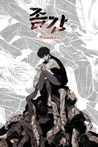 Read Manga ZomGan - ManhuaTop