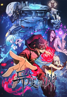 Read manhua Alien Abyss: Restart Era - Manhua Top