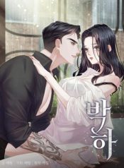 Read manhwa Bakha – Manhua Top