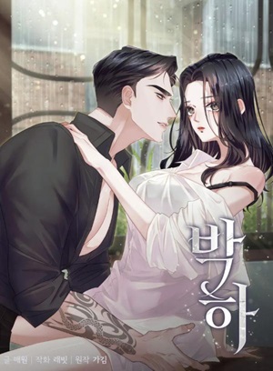 Read manhwa Bakha – Manhua Top