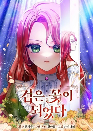 Read manhwa Became a Black Flower - Manhua Top